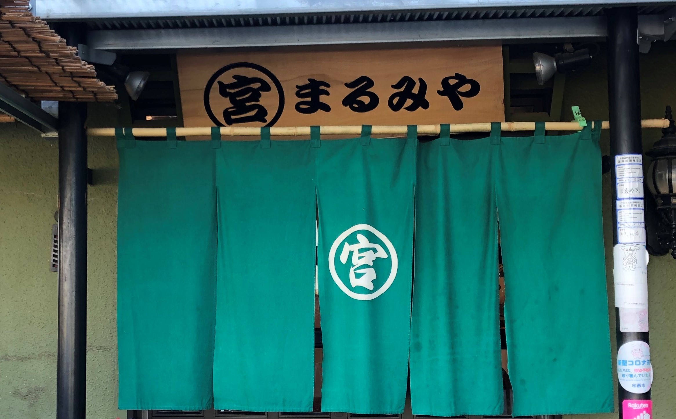 サンプルページの外観